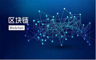 WNC我爱健康链 用区块链彻底消灭“萝卜章”与假合同，重塑信任基石