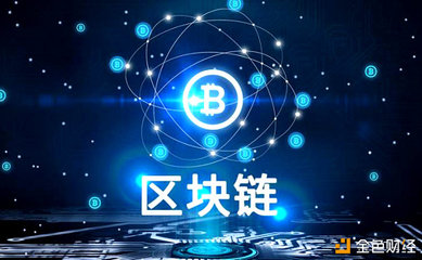 和数软件:四大区块链解决方案管理专家